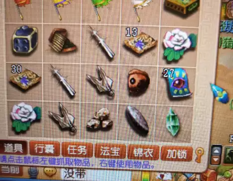 梦幻西游结婚牧场怎么办　有牧场的2个号结婚会怎么样-第5张