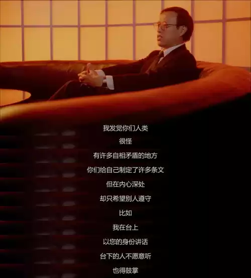 hal为什么叛变　哈尔的原型是谁-第15张