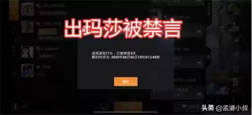 吃鸡不小心屏蔽好友怎么恢复　如何恢复被屏蔽的好友-第1张