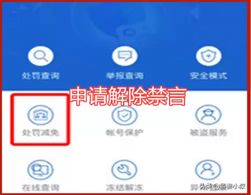 吃鸡不小心屏蔽好友怎么恢复　如何恢复被屏蔽的好友-第3张