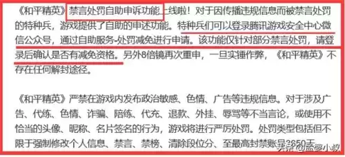 吃鸡不小心屏蔽好友怎么恢复　如何恢复被屏蔽的好友-第4张
