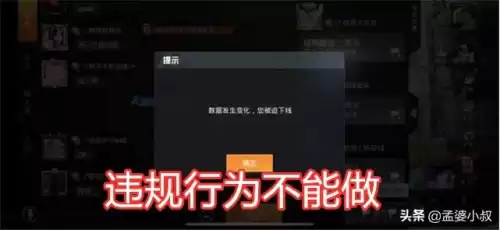 吃鸡不小心屏蔽好友怎么恢复　如何恢复被屏蔽的好友-第2张