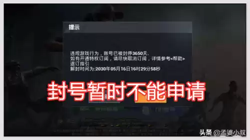 吃鸡不小心屏蔽好友怎么恢复　如何恢复被屏蔽的好友-第5张