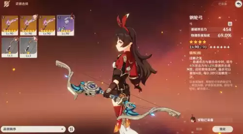 原神武器会掉星吗　忍武器升星最划算方式-第2张