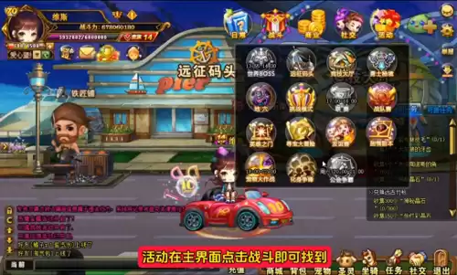 弹弹堂宠物天赋怎么获得　弹弹堂宠物天赋技能怎么开启-第1张