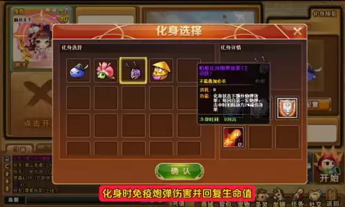 弹弹堂宠物天赋怎么获得　弹弹堂宠物天赋技能怎么开启-第3张