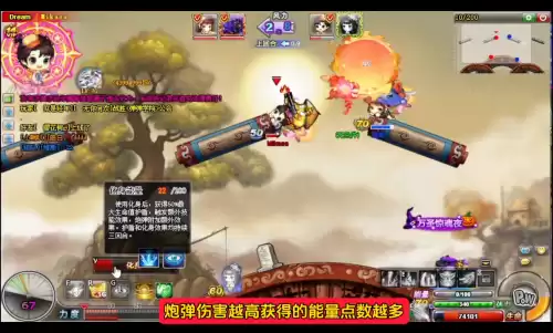 弹弹堂宠物天赋怎么获得　弹弹堂宠物天赋技能怎么开启-第4张