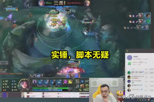 lol脚本截图怎么看出来　lol脚本荣誉截图还显示吗-第4张