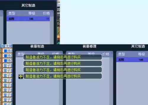 梦幻西游锦衣特殊染色多少钱　梦幻限量祥瑞-第5张