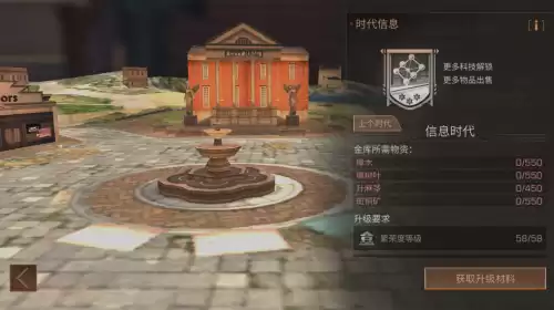 明日之后管理值在哪看　明日之后营地建设值-第2张