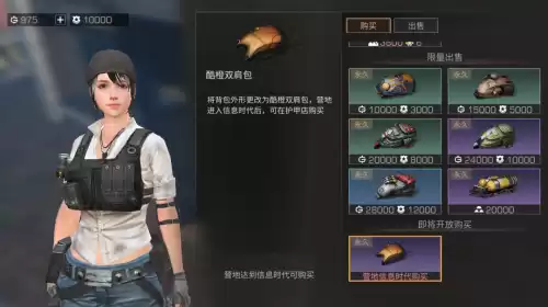 明日之后管理值在哪看　明日之后营地建设值-第4张