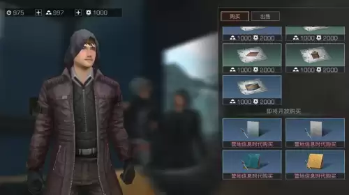 明日之后管理值在哪看　明日之后营地建设值-第6张
