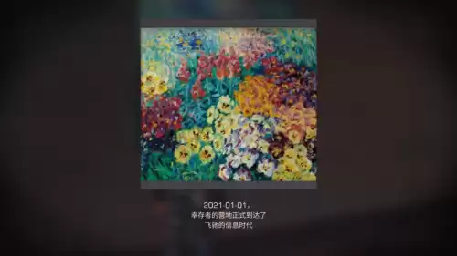 明日之后管理值在哪看　明日之后营地建设值-第15张