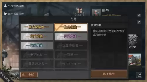 明日之后管理值在哪看　明日之后营地建设值-第14张