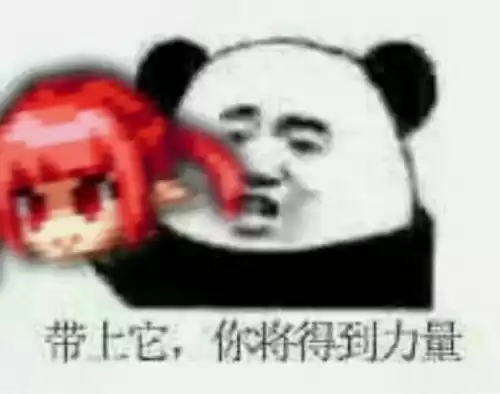 dnf鲜红血纹套升级史诗　DNF帝血弑天刷图加点-第1张