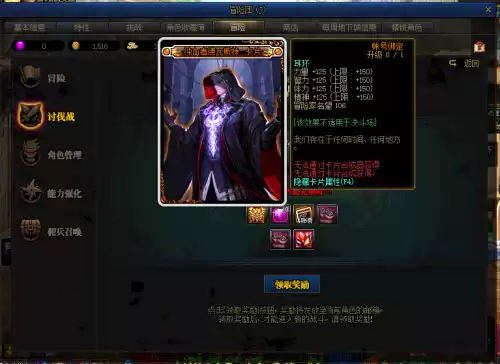 dnf鲜红血纹套升级史诗　DNF帝血弑天刷图加点-第6张