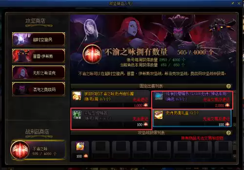 dnf鲜红血纹套升级史诗　DNF帝血弑天刷图加点-第9张