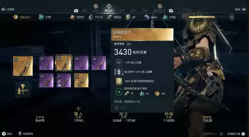 刺客信条3怎么连接动力源　刺客信条3第三个动力源位置攻略-第5张