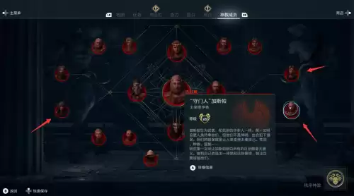 刺客信条3怎么连接动力源　刺客信条3第三个动力源位置攻略-第9张
