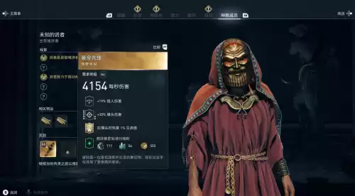 刺客信条3怎么连接动力源　刺客信条3第三个动力源位置攻略-第8张