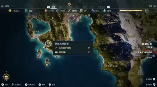 刺客信条3怎么连接动力源　刺客信条3第三个动力源位置攻略-第12张