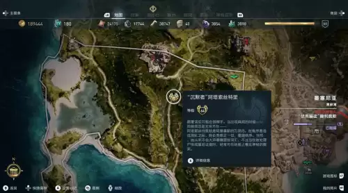 刺客信条3怎么连接动力源　刺客信条3第三个动力源位置攻略-第15张
