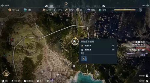 刺客信条3怎么连接动力源　刺客信条3第三个动力源位置攻略-第14张