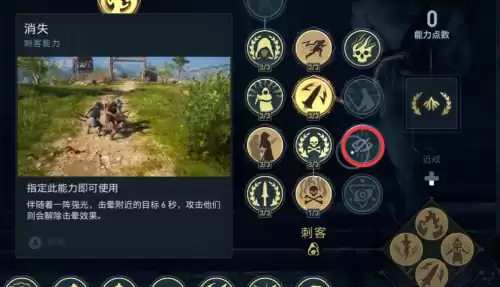 刺客信条3怎么连接动力源　刺客信条3第三个动力源位置攻略-第17张