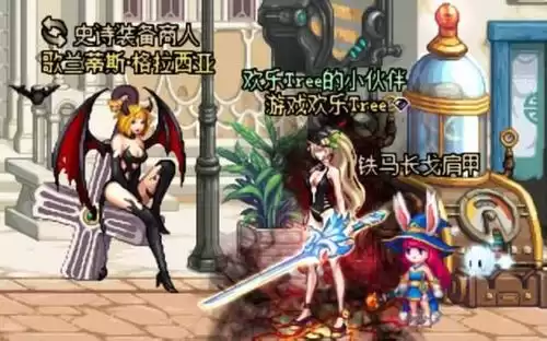 dnf歌兰蒂斯图片　DNF歌兰蒂斯在哪里-第1张