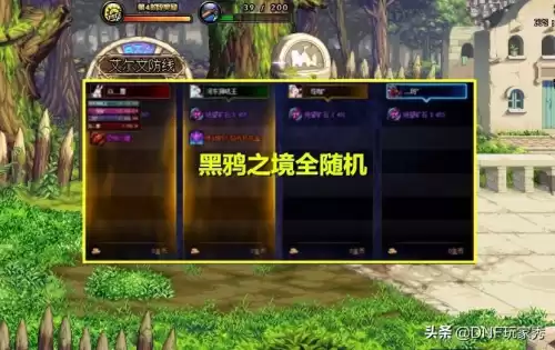 地下城与勇士还能坚持多久　dnf还能撑几年-第8张