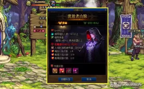 地下城与勇士还能坚持多久　dnf还能撑几年-第7张
