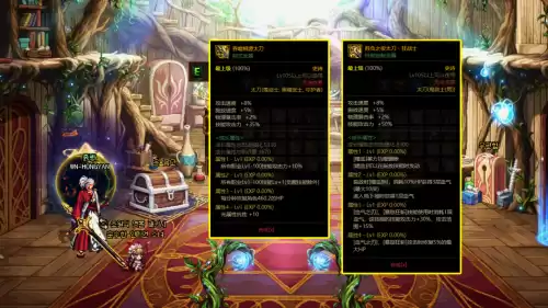 dnf110级狂战士武器　110狂战士最新装备推荐-第2张