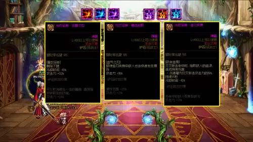 dnf110级狂战士武器　110狂战士最新装备推荐-第4张