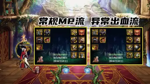 dnf110级狂战士武器　110狂战士最新装备推荐-第5张