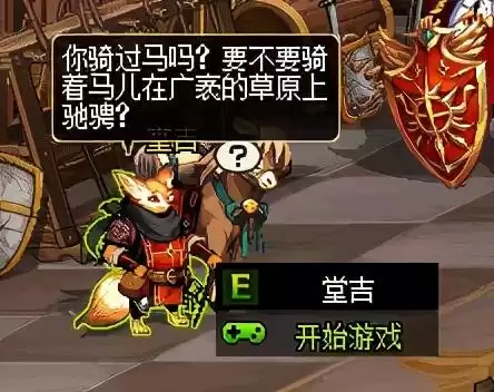 dnf畅玩探索每周任务重置　dnf53没主线了去哪升级-第14张