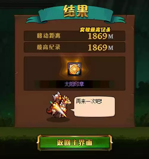 dnf畅玩探索每周任务重置　dnf53没主线了去哪升级-第18张
