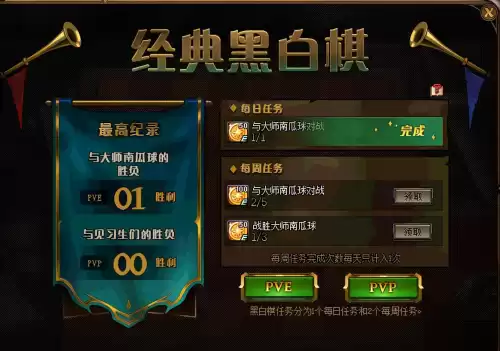 dnf畅玩探索每周任务重置　dnf53没主线了去哪升级-第21张