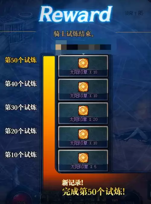 dnf畅玩探索每周任务重置　dnf53没主线了去哪升级-第26张