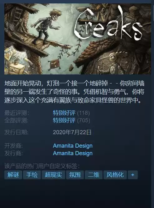 银河历险记会出4吗　银河战士4-第9张