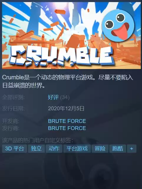 银河历险记会出4吗　银河战士4-第25张