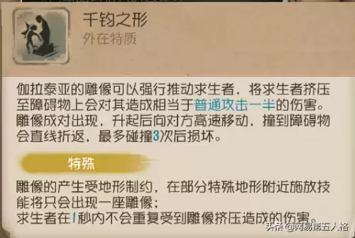 第五人格怎样触发挽留　第五人格侦探如何走出房间-第2张
