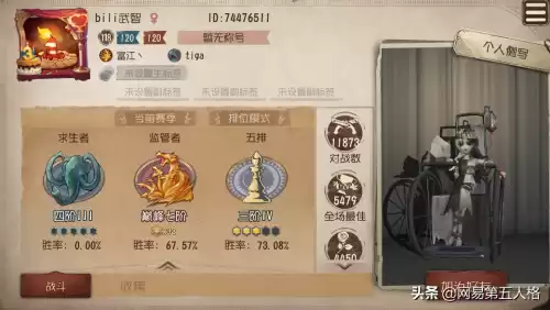 第五人格怎样触发挽留　第五人格侦探如何走出房间-第1张