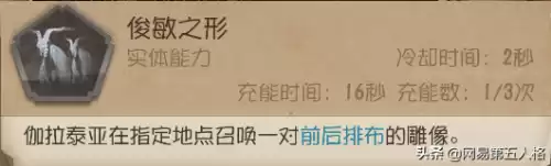 第五人格怎样触发挽留　第五人格侦探如何走出房间-第3张