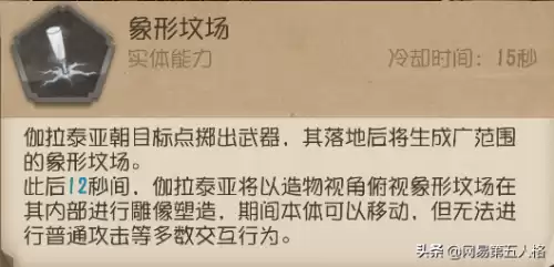 第五人格怎样触发挽留　第五人格侦探如何走出房间-第5张