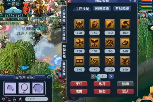 五开固伤带什么法宝　梦幻端游五转必带法宝-第5张