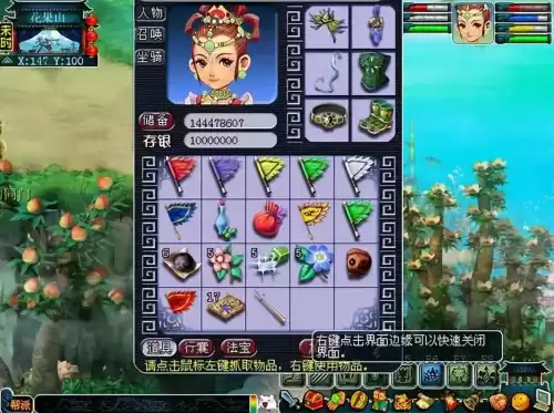 五开固伤带什么法宝　梦幻端游五转必带法宝-第4张