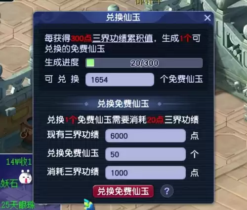 五开固伤带什么法宝　梦幻端游五转必带法宝-第6张