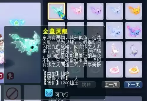 五开固伤带什么法宝　梦幻端游五转必带法宝-第8张