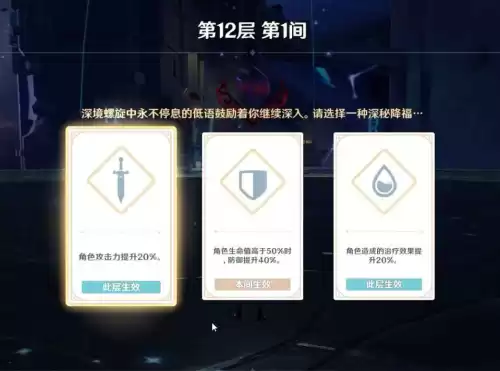 原神练度不够怎么办　原神角色练度怎么提升-第3张