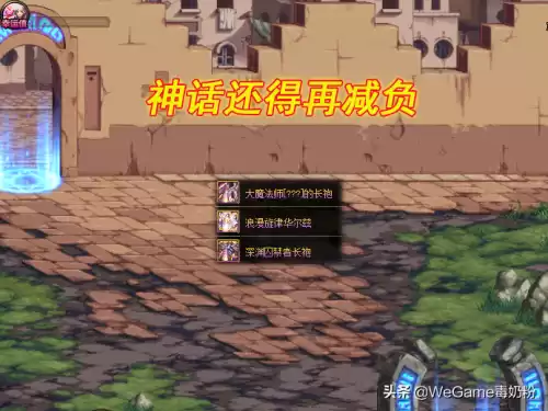 dnf希曼去哪里了　dnf希曼配音演员-第4张